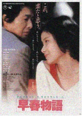 陈蓓琪电影《晨曦之约》海报