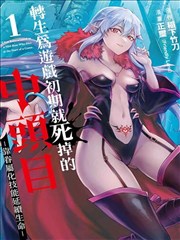 陈蓓琪电影《她的城》海报